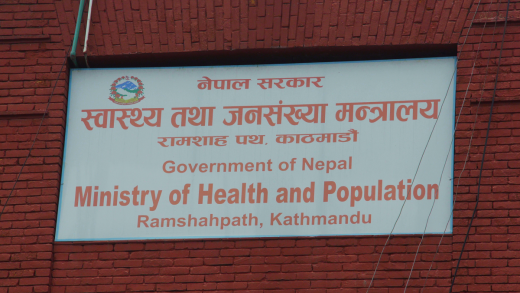 स्वास्थ्य मन्त्रालयले गुनासो सुन्न सञ्चालनमा ल्यायो ‘हेल्लो स्वास्थ्य’